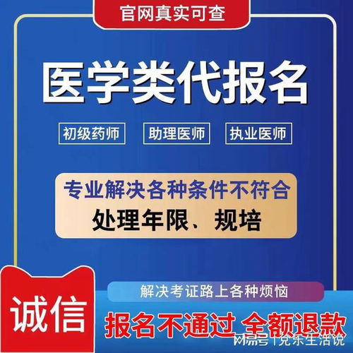 公立三甲進修證明的作用及意義