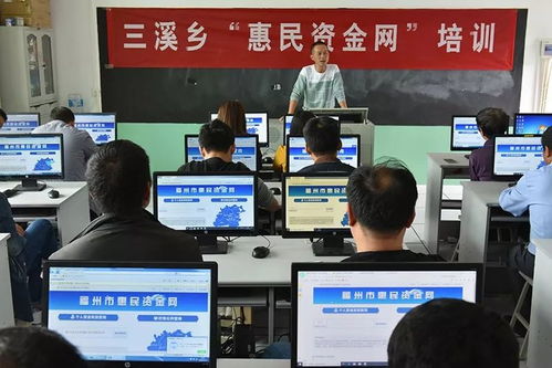 打通服務群眾“最后一公里” 閩清縣紀委設立296個固定查詢點，深化惠民資金網信息咨詢服務