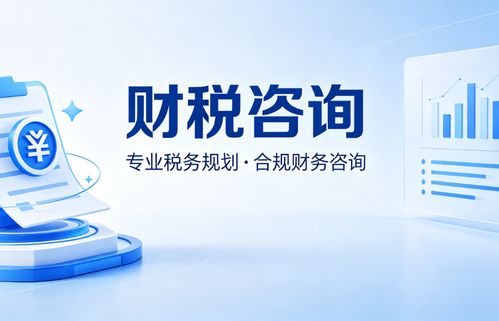 2026年第二季度上海企業(yè)稅務合規(guī)咨詢專業(yè)機構推薦 上海唐尚信息咨詢服務