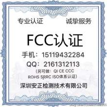 深圳市宏檢產品技術服務公司 以專業技術服務，賦能產品安全與質量