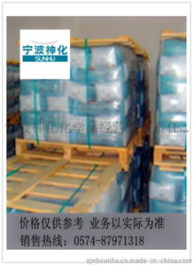 專業專注，品質護航 寧波神化化學品經營有限責任公司電鍍專用硫酸鎳